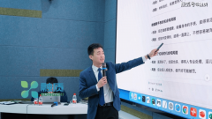 <b>正在调研中我们留意</b>
